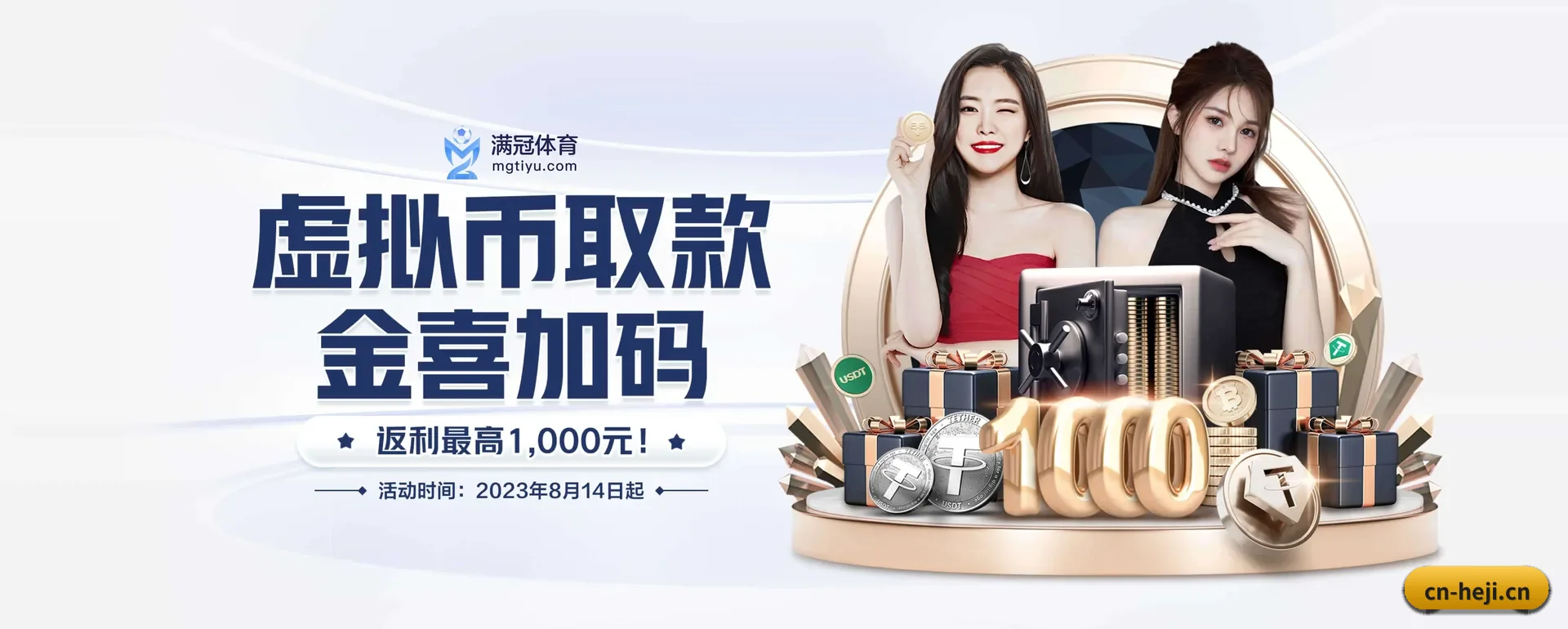 从得分速递到赛后的回顾的完整链路